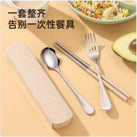 贝林致远 便携餐具不锈钢筷子勺子套装学生三件套收纳盒一人装勺旅行一套 A001
