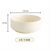 贝林致远 釉下彩餐具 6英寸面碗[米色]1个 A007