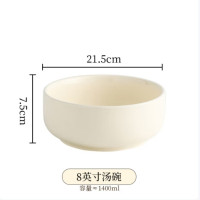 贝林致远 釉下彩餐具 8英寸汤碗[米色]1个 A008