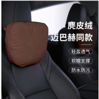 车管家 (K) 汽车头枕 通用麂皮绒头枕 GJ-2041(咖色)