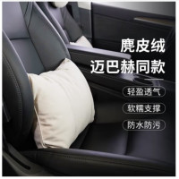 车管家 (K) 汽车腰靠 通用麂皮绒腰靠 GJ-2042(白色)