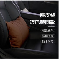 车管家 (K) 汽车腰靠 通用麂皮绒腰靠 GJ-2042(咖色)