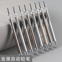 晨光(M&G) (C) 晨光自动铅笔铁杆MP1001黑0.5 36支装