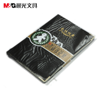 晨光(M&G)(C)晨光A5封套皮本96页(会议记录)APYLK487 颜色随机 单本装