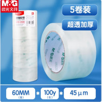 晨光(M&G)(C)晨光封箱胶带普惠普透60mm*100y 5卷 AJD95790