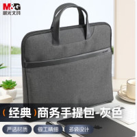 晨光(M&G) (C)晨光手提包经典商务上班族(深灰) ABB904F7