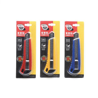 晨光(M&G)(C)晨光美工刀普惠型自锁ASSN2241 单把装