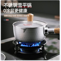 迈卡罗(Macaiiroos)(C) 不锈钢雪平锅无涂层平底锅婴儿辅食小奶锅1.8升泡面汤锅 MC-T18G9