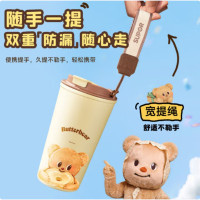 苏泊尔(SUPOR)(C)直饮泡饮杯500.曲奇黄油小熊KCV50DW10
