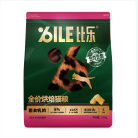 比乐 (K) 比乐鲜焙道全价猫粮乳鸽生骨肉1.36kg BL-BQX-ZDXQ-001
