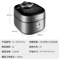 苏泊尔(SUPOR) (C) 电压力锅 5升 3-10人家用精钢球釜智能鲜呼吸高压锅 SY-50FH75Q