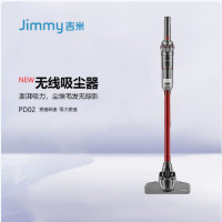 莱克(LEXY)(C) 吉米无线家用轻便手持吸尘器 PD02吉米无线吸尘器新品 PD02[无线吸尘器]
