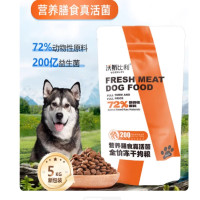 沃斯比利(K)狗粮全价益生菌冻干狗粮 5KG*1