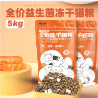 沃斯比利(K)益生菌全价全期冻干猫粮 5KG*1袋