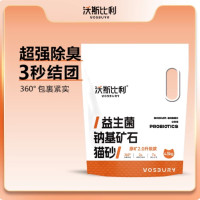 沃斯比利(K)钠基矿猫砂 4.5KG*1袋