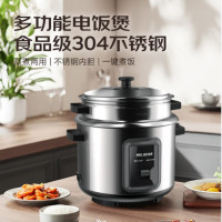 美菱(MELNG)(C) 美菱电饭煲电饭锅家用商用传统蒸煮直身式不锈钢锅身内胆不沾内胆蒸笼电饭煲 MF-4001