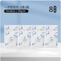 洁丽雅(grace)(C)MRJ713一次性洗脸巾压缩毛巾8包 11020526