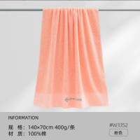洁丽雅(grace)(C)W3352浴巾5A级抑菌加厚浴巾新疆棉吸水全棉 1条 粉 11030356