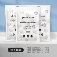 洁丽雅(grace)(C)JA2035旅行一次性床单被套枕套双人四件套装旅游酒店床上用品3包 13011514