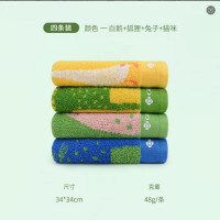洁丽雅(grace)(C)W3288A纯棉儿童方巾女抑菌可爱动物便携洗脸方巾手帕小毛巾面巾男 4条20250108