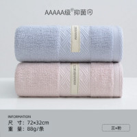洁丽雅(grace)(C)W1240 毛巾纯棉 柔软全棉吸水抗菌面巾女2条 粉+兰 20250109