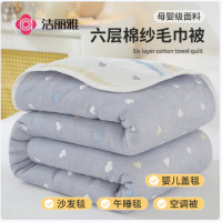 洁丽雅(grace)(C)全棉毛巾被A类六层纱布被 缤纷爱心-灰[六层纯棉纱布] 150*200 JF-240021