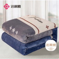 洁丽雅(grace)(C)毛毯加厚法兰绒毯子珊瑚绒午睡空调毯春秋盖毯 莫洛卡 150*200cm JF-240023