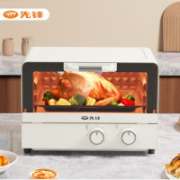 先锋(SINGFUN)(C)16L家用精巧容量多功能 上下独立控温 机械操控 多层烤位 多功能烘焙电烤箱DRG-K230