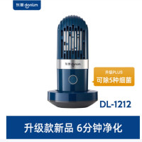 东菱(DonLim)(C)升级款家用洗菜机蔬菜水果食材净化机器去农残消毒神器 胶囊果蔬清洗机 DL-1212