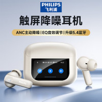 飞利浦(C)屏幕显示主动降噪蓝牙耳机 TAT3020 颜色随机