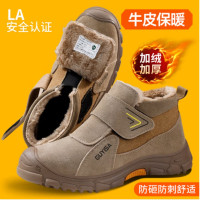 卫尔盾 古伊萨电焊工劳保鞋男士冬季棉鞋防砸钢包头防刺穿安全工作鞋3027VM