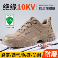 卫尔盾(C) 古伊萨劳保鞋男士冬季绝缘电工防砸防刺塑包头耐磨安全工作鞋5115NKV