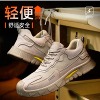 卫尔盾(C) 古伊萨劳保鞋男冬季防砸塑包头防刺轻便耐磨绝缘电工安全工作鞋F100