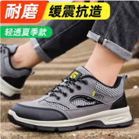 卫尔盾(C) 古伊萨劳保鞋男士防砸防刺穿钢包头舒适耐磨安全工地工作鞋F116T