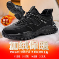 卫尔盾(C) 古伊萨劳保鞋男冬季棉鞋防砸防刺钢包头超轻舒适安全工作工地鞋3102M