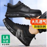 卫尔盾(C) 古伊萨劳保鞋男士防砸防刺穿钢包头舒适耐磨安全工作工地鞋3033ST