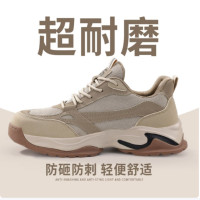 卫尔盾(C)古伊萨劳保鞋男士防砸防刺穿钢包头舒适耐磨工地安全工作功能鞋F097