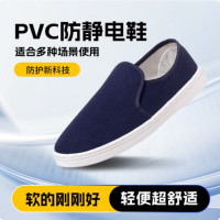 卫尔盾(C)古伊萨防静电鞋无尘夏透气轻便中石化电子厂车间实验室工作鞋Z002BL