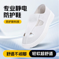 卫尔盾(C)古伊萨防静电鞋无尘四孔透气软底中石化电子厂车间实验室工作鞋Z001