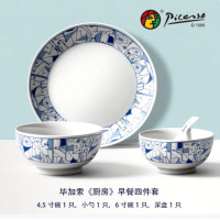 Picasso毕加索(C)《厨房》艺术餐具套装 毕加索《厨房》艺术餐具早餐4件套 P25904