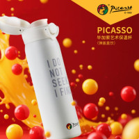 Picasso毕加索(C)艺术保温杯 PS-2501