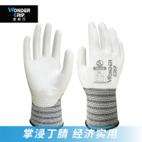 多给力 WG-650 通用型手套 L码 白色 10双/包