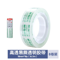 晨光(M&G)(C)晨光文具胶带18mm*18y (8卷) AJD97322 5件共40卷