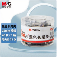 晨光(M&G)(C)长尾夹 Eplus19mm(筒装)黑色ABS92736 5# 5盒装