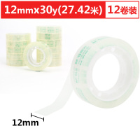 晨光(M&G)(C)晨光文具胶带12mm*30y (12卷) AJD97320 4件装