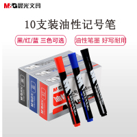 晨光(M&G) (C) 晨光记号笔油性M01 APMY2204 40支装