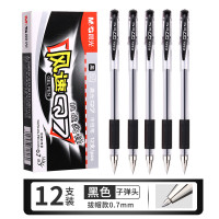 晨光(M&G)(C) 晨光拔盖中性笔风速Q7 AGP30105黑0.7 (12支一盒)4盒装