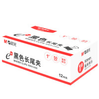 晨光(M&G)(C)晨光 长尾夹 Eplus50mm(盒装)黑色ABS92726 1# 4盒装
