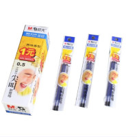 晨光(M&G)(C)中性替芯两支装香型MG6139蓝0.5 40支/盒 AGR65202220500H 2盒装