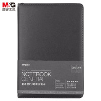 晨光(M&G)(C)晨光办公皮本普惠型贴面25K160页APY1EP11 2本装